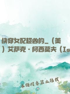 快穿女配超凶的